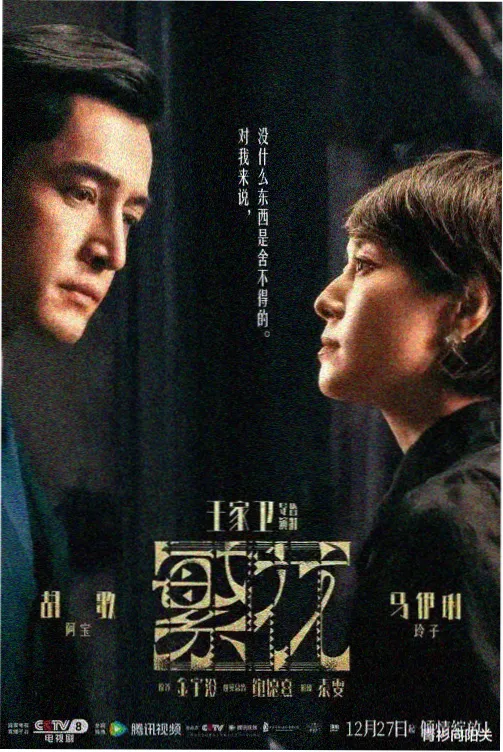 妈妈的朋友家庭关系图谱